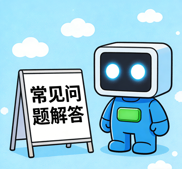 合肥摩登7平台常见问题